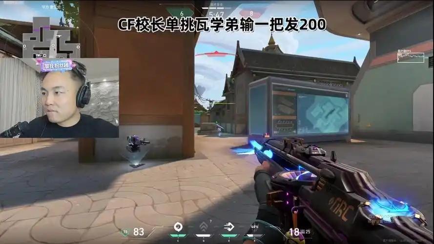 CF艾克辅助(CF游戏新版AI助手艾克——强化你的游戏体验)