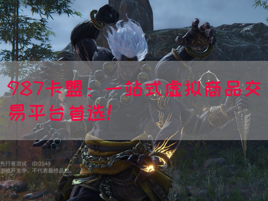 987卡盟：一站式虚拟商品交易平台首选！