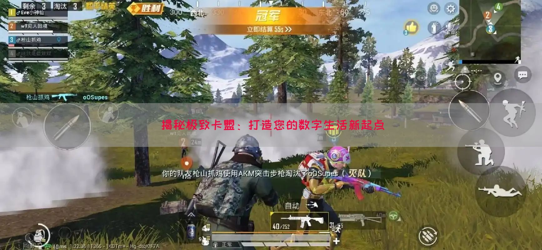揭秘极致卡盟：打造您的数字生活新起点