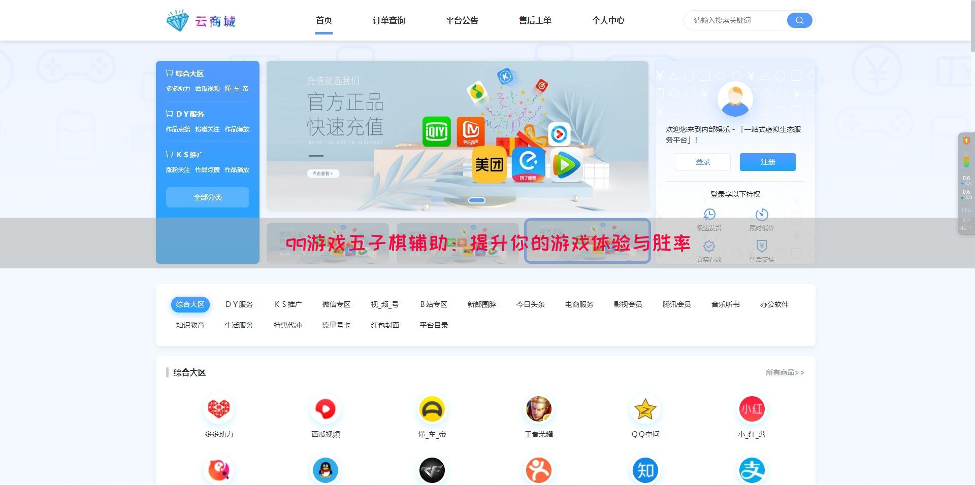 qq游戏五子棋辅助：提升你的游戏体验与胜率